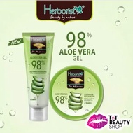 Herborist Aloe Vera Gel TUBE 100gr | Herborist Aloe Vera Gel JAR 250gr | Herboris