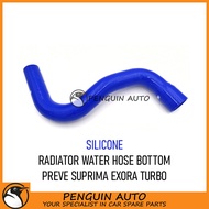 PROTON PREVE SUPRIMA EXORA TURBO RADIATOR WATER HOSE BOTTOM SILICONE