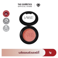 Nars Blush 1g - นาร์ส บลัชออนสุดฮิตไซส์มินิ