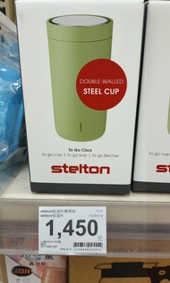 全新 Stelton 保溫杯 綠色