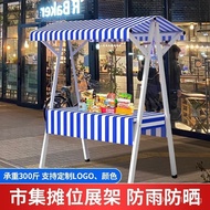 Street Stall Mobile Stall Promotion Stall Shelf Market Foldable Display Rack Internet Celebrity Thic