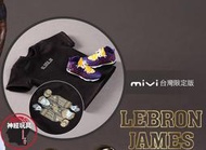 【神經】ENTERBAY X MiVi LeBron James 1/6比例 NIKE 17代球鞋 +上衣 12吋人偶用