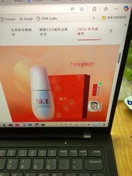 SKii 小燈泡光蘊精華