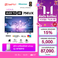 [แถมฟรี WT80P10] [Disney hotstar] Hisense TV 75EUX ทีวี 75 นิ้ว 4K Mini LED ULED X  Quantum Dot Colo