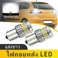 2PCS For Seat Ibiza MK2 MK3 6L 6K 1993-2009 1156 BA15S P21W Daytime Running Lights Bulb, Reverse Lig