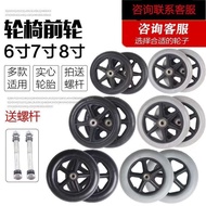 Wheelchair Accessories Front Wheel Universal Wheel Front Small Wheelchair Front Wheel Pair 20cm 23cm