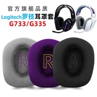 Suitable for Logitech G733 Earmuffs G335 Earmuffs Headset Headset Sponge Protective Leather Case Rep