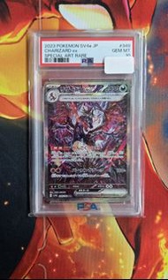 2023 Pokemon SV4a JP Charizard ex Special Art Rare #349 PSA 10