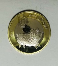 Koin China Shio Babi 10 Yuan Tahun 2019