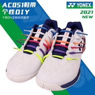 MUJI[Fast delivery] YONEX/Yonex official websiteyy badminton shoelace AC051CR shoelace rope white shoes flat for men and women