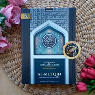 Quran Easy MemorizationAN 5 Times Memorized Al-Mutqin A5 Size