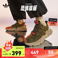 adidas「恐惧鲨鱼」阿迪达斯官方三叶草PROPHERE男女经典老爹鞋 橄榄绿/橘 40(245mm)