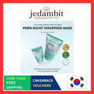 [VT] Glow Lock Mask, 100ml * 2p / PDRLEN Glow