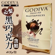 ** Big Woman * Godiva Heart-Shaped Dark Chocolate (With Filling) 415g Product