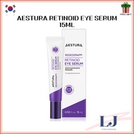 AESTURA RETINOID EYE SERUM 15ML