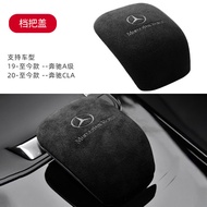 ปลอกเปลือกเกียร์หนังกลับสำหรับ Mercedes-Benz GLB GLA EQA EQB A-Class ปลอกเปลือกเกียร์แบบปรับแต่งได้