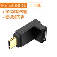 Cáp USB 3.1 Type-C Extension Cable Dongle Phụ Kiện Sạc Điện Thoại Di Động Cáp Dữ Liệu Dài Dành Cho M