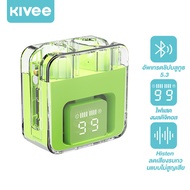 KIVEE หูฟังบลูทูธ 5.0 หูฟังบรูทูธไร้สาย หูฟังเล่นเกมพร้อมกล่องชาร์จ