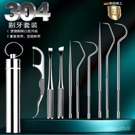 Next Day Up To 304 Stainless Steel Dental Floss 7-Piece Set With Bottle Lightweight Portable Toothpi