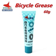 CYLION Bicycle Grease Lubricant mountain bike High Grade 60g