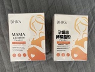 Bhk’s 卵磷脂粉