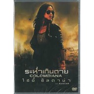 Colombiana (2011)/DVD) DVD Movie Blu Ray Disc Movie