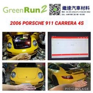 PORSCHE 911 CARRERA 4S 3.8汽油 GREEN RUN 2 歐規80AH短版鋰鐵