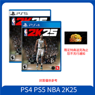 PS4 PS5 NBA 2K25 一般國際版