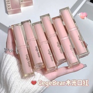 Gege bear Gege bear Light Smooth Water Gloss Lipstick Mirror Glass Feel Jelly Lipstick Color Renderi