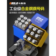 Digital Steel Stamping Die Marking Punching Die Coder Number Engraving Die Punching Tool Hand Knocki