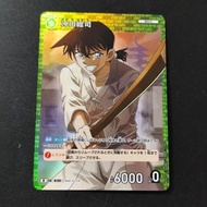 TAKARA TOMY - CT-P02 名偵探柯南 遊戲卡牌 西東大決戰 B02021 / 0191 (R) 沖田總司 [平行進口]