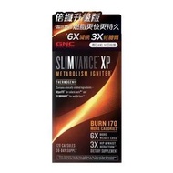 GNC - GNC - SLIMVANCE XP 倍纖升級版 120粒