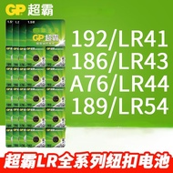 [SGSeller] GP Premium Coin Cell Battery LR41 LR43 LR44 LR54 LR1130 CR2032 CR2025 Long-Lasting Power 