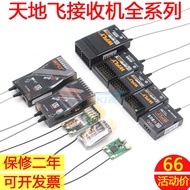 2.4G Model Aircraft Remote Control World Flight Receiver 4 Channel 6 7 9 Channel PPM wbus et07 12 Re