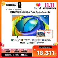 Toshiba TV 75C350RP ทีวี 75 นิ้ว 4K Ultra HD HDR10 Dolby Vision Atmos DLED Smart TV