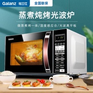 Galanz Microwave Oven Household 25 L 900 Watt Smart Convection Oven Steam Baking Oven Micro Steaming and Baking All-in-One hine C2(T1)
