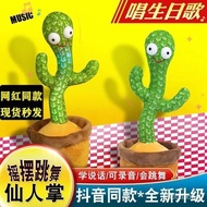 QY1Internet Celebrity Cactus Singing Dancing Luminous Talking Children's Toys for Boys Girls Birthday Gifts NX0L