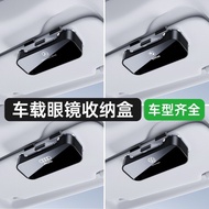 Car Glasses Case Car Accessories Sun Visor Storage Multi-Function Card Holder Car Sunglasses Frame E