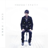 真歌迷《誠徵 》方大同Khalil Fong《可啦思刻Timeless 》LP 黑膠大碟