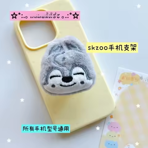 SKZOO latest mobile phone stand airbag magnetic stand peripheral is a must-have for work and watchin