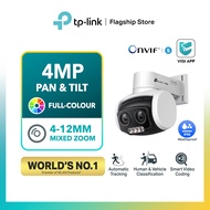 TP-Link VIGI C540V 4MP Outdoor Camera