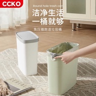 CCKO Toilet Gap Trash Can with Lid Household Gap Living Room Bedroom Office Coverless Simple Paper B