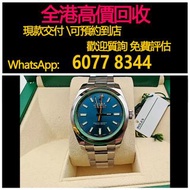 免費估價 全港澳上門 回收：勞力士藍盤 綠玻璃，格磁型m116400gv-0002，手錶，女錶 男錶，舊錶 壞錶，勞力士（rolex），全套，淨表，Full Set，香檳盤（金盤）黑色 黑盤，白色 白