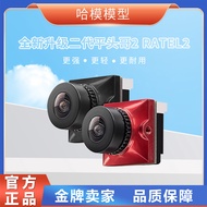 Caddx Snail Flat Head Brother Second Generation Camera Ratel2FPV Through Drone Super Night Vision Lo