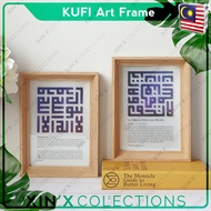 KUFI ART FRAME DECOR Bismillahirrahmanirrahim Assalamualaikum Alhamdulillah MUSLIM ISLAMIC frame