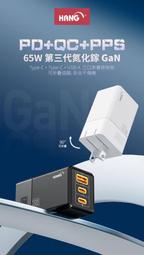 Samsung A35 A51 A52 A52S A53 A54 A55 氮化鎵GaN三孔 65W 2C1A 快充充電器