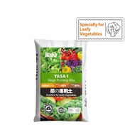 Premium Potting Mix BABA YASA-I Vege Soil (7L) Plants Lawn Fruits Vegetables