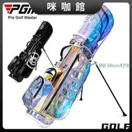 【波可比】PGM 新款高爾夫球包女支架包超輕便攜式球桿包炫彩透明球包袋
