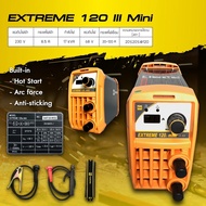 ตู้เชื่อมอินเวอเตอร์ 120 - 200A เต็ม HUGONG รุ่น HUGONG EXTREME mini (รับประกัน 2ปีเต็ม)(มีใบกำกับภา