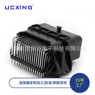 2050857Connector 64-Pin Car ECU Electronic Control Unit Connector Board End Socket PCB Pin Socket